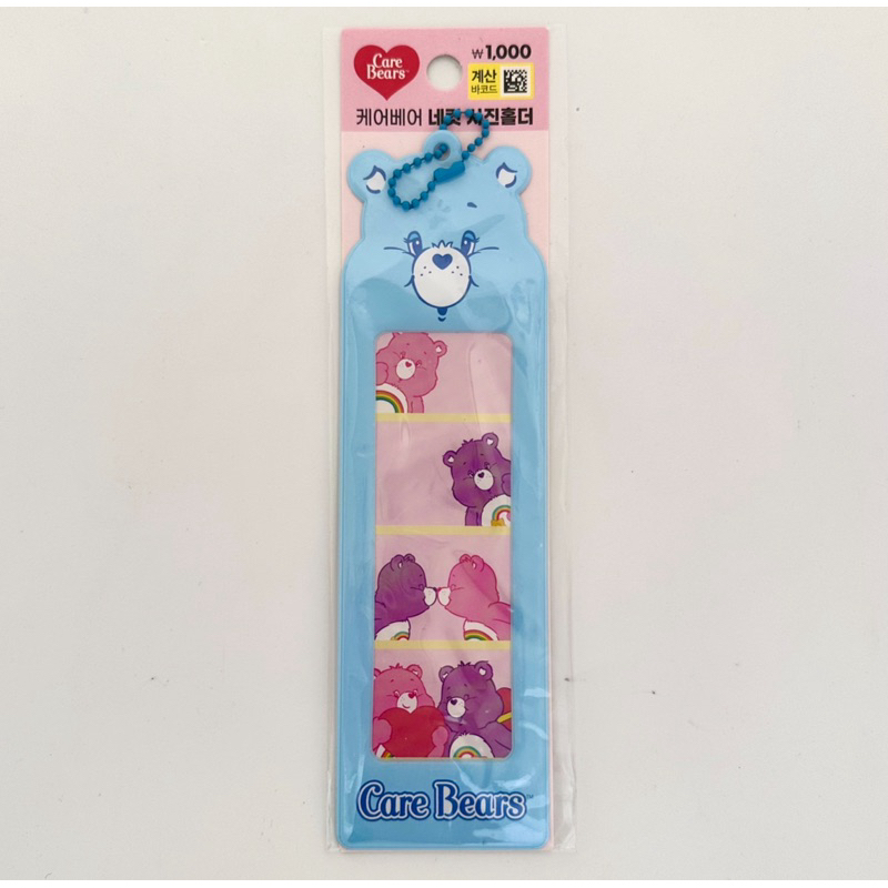 Jual [READY 1] Daiso Collection Book & Photocard Holder Keyring ...