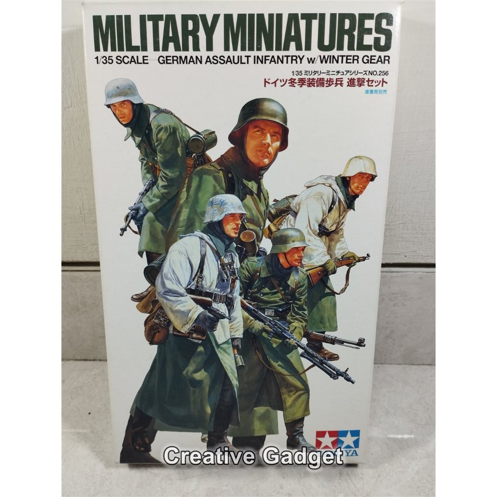 Jual German Assault Infanty with winter Gear - Model Kit / Mokit Army ...
