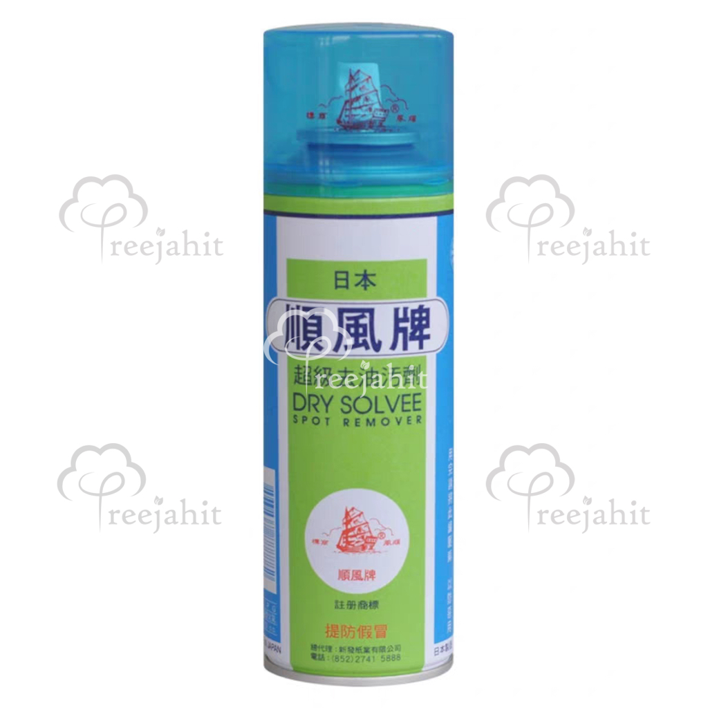 Jual Dry Solvee Cairan Pembersih Kain / Pembersih Minyak Kotoran Bahan ...