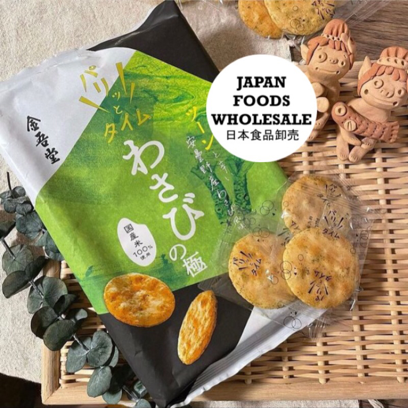 Jual Kingodo Wasabi Rice Crackers 100gr / cemilan impor / krekers beras ...