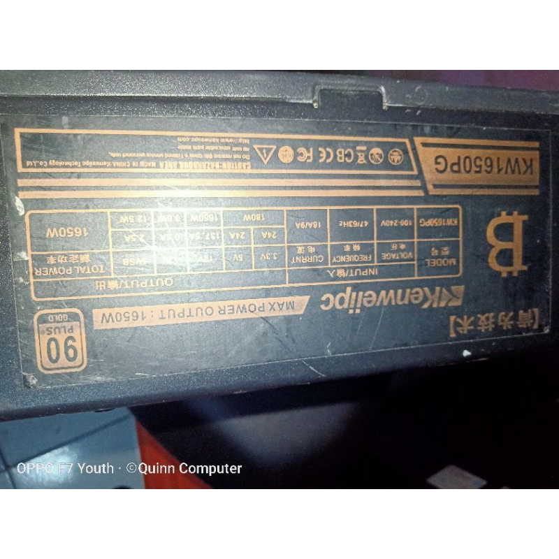 Jual PSU PURE 1650watt 90 plus gold | Shopee Indonesia