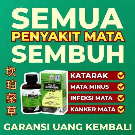 Ming Mu Di Huang Wan Obat Herbal Cina Atasi Mata Minus , Katarak Tanpa Dioperasi Sembuh BPOM