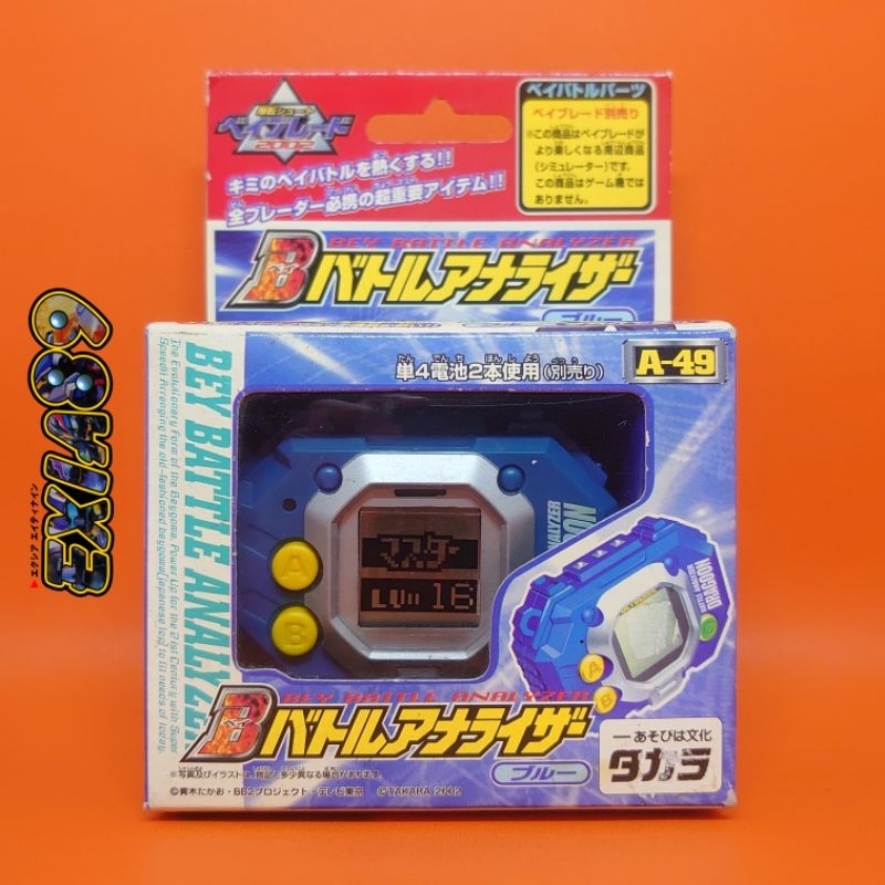 Jual Bakuten Shoot Beyblade 2002 - Bey Battle Analyzer Dragoon (Blue ...