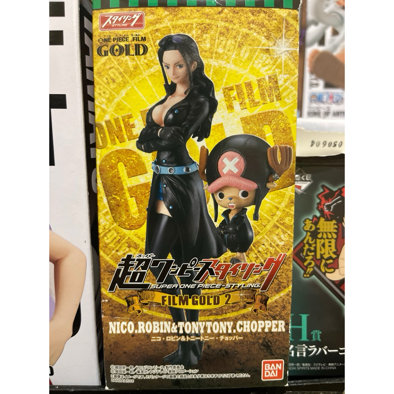 Figurine Bandai One Piece – Nico Robin – Styling Girls Selection 2016