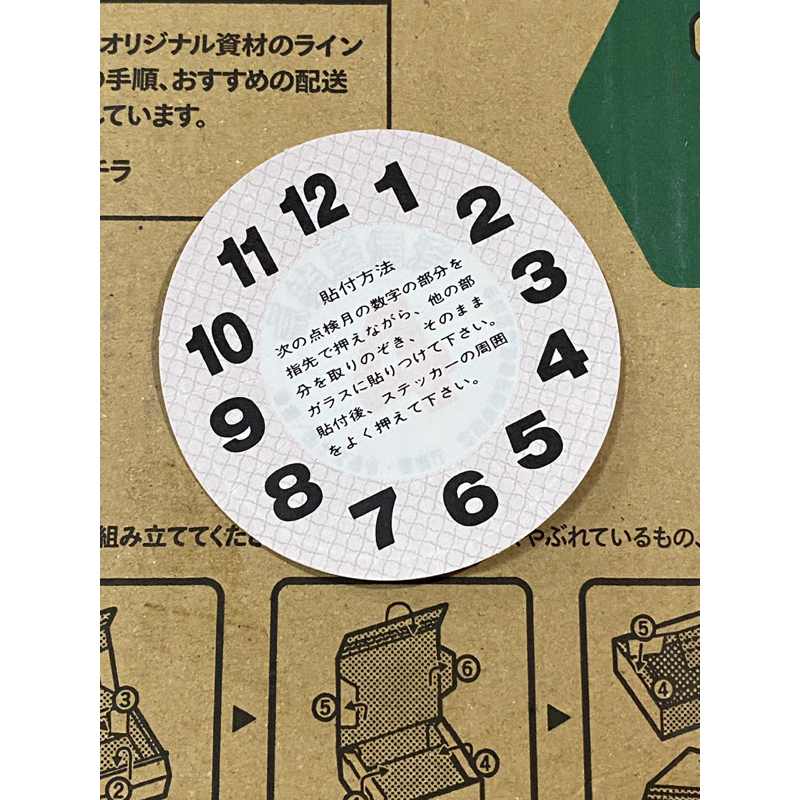 Jual JDM Inspection / Road Tax Original Sticker Shopee Indonesia