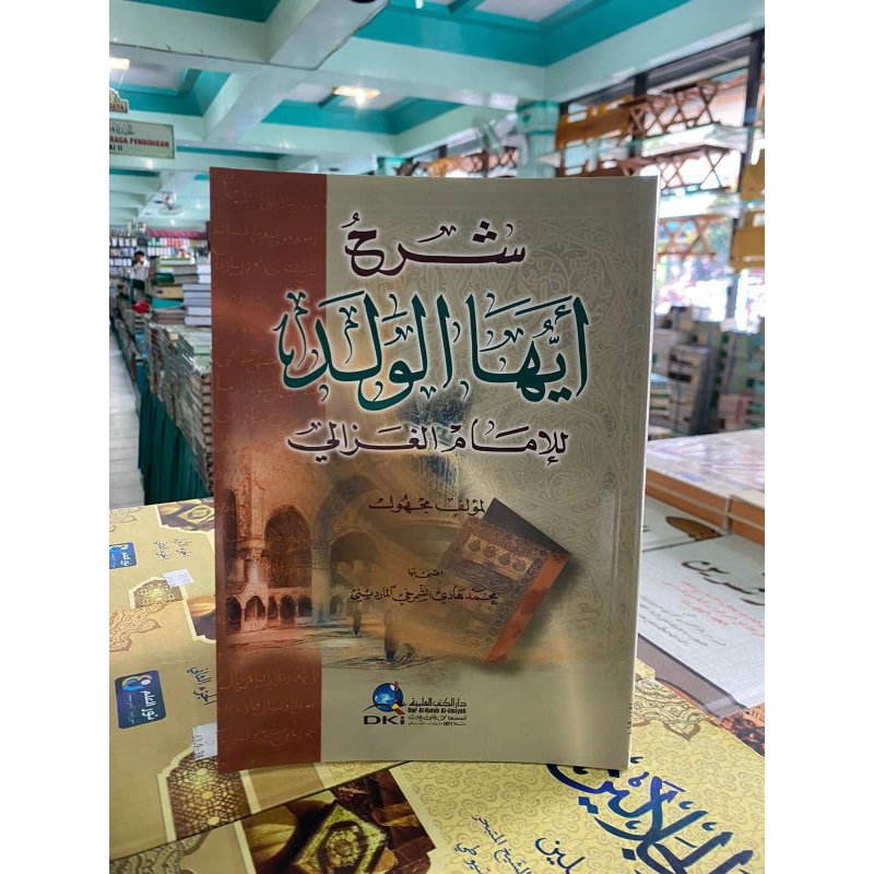 Jual KITAB SYARAH AYYUHAL WALAD / SYARH AYUHAL WALAD DARI DKI HVS ...