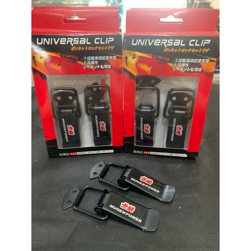 Jual Klip Bemper Clip Bumper Large Pengait Bumper Mobil Motor Ukuran ...