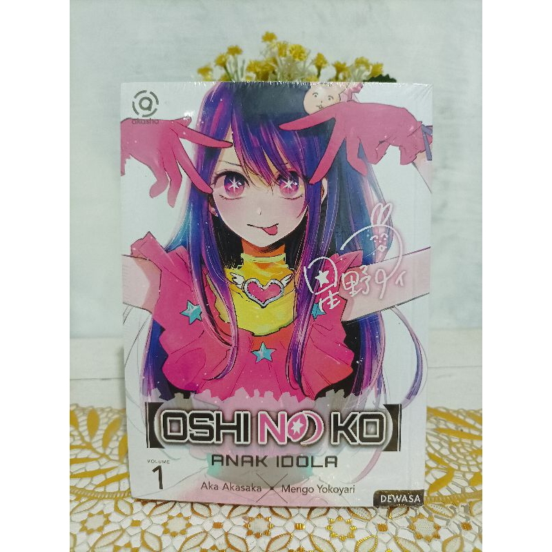 Jual KOMIK OSHI NO KO ANAK IDOLA BY AKA AKASAKA VOL.1, 2 & 3 | Shopee ...