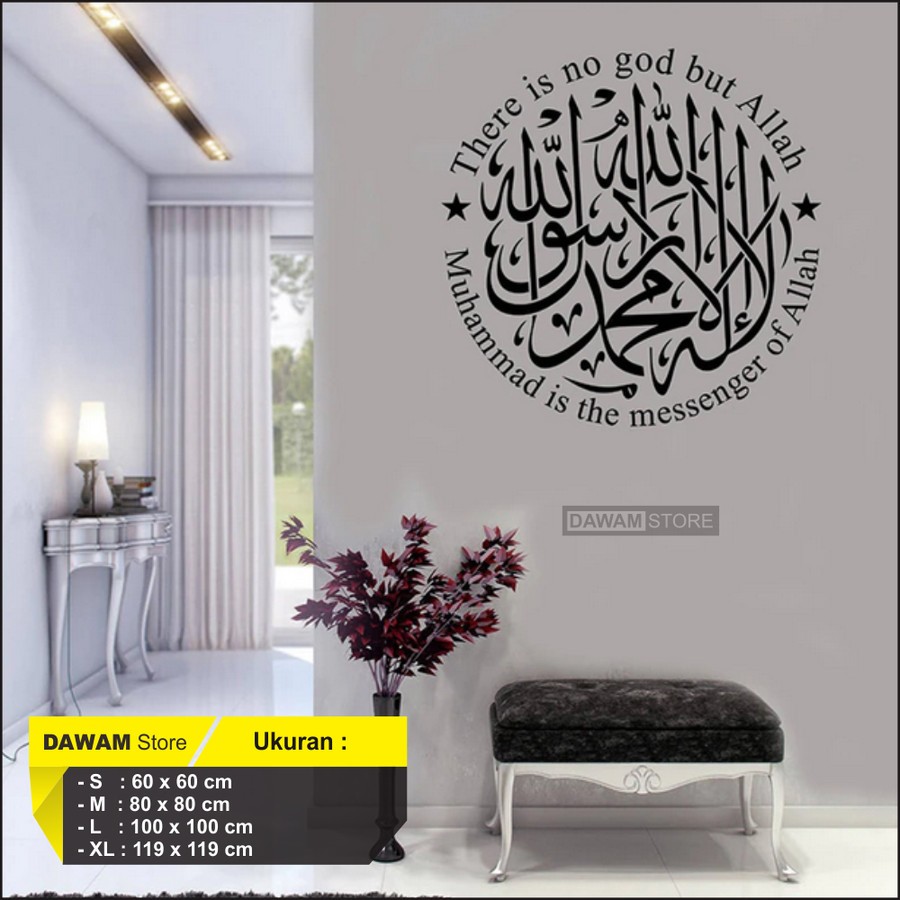 Jual Wall Stiker Kaligrafi Lailahailallah Islami Sticker Dinding Kaca ...