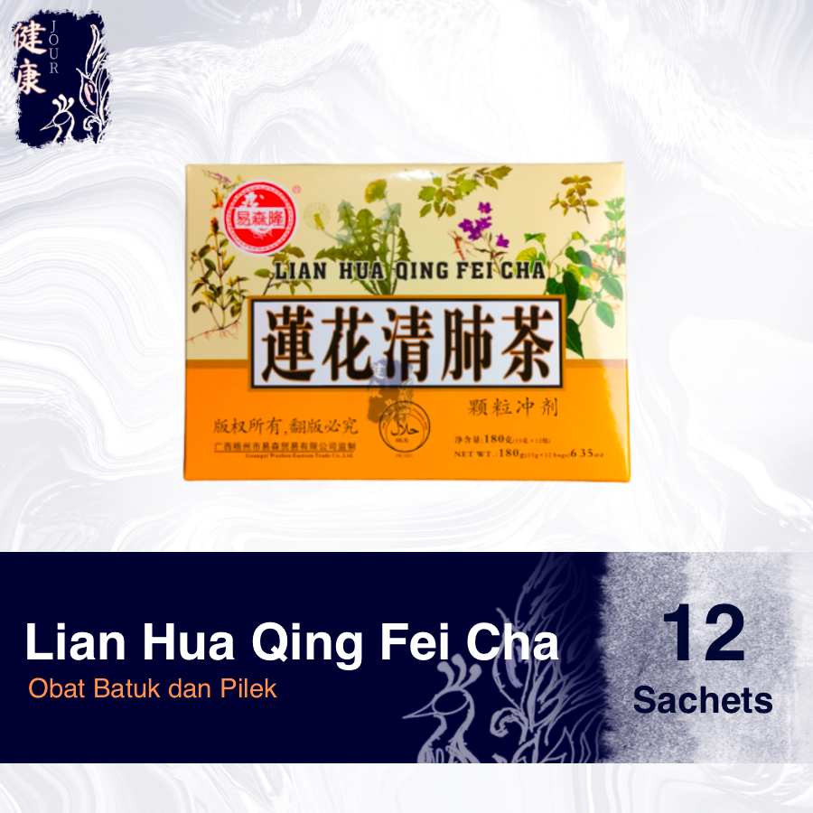 Jual Lian Hua Qing Fei Cha isi 12 Sachet Obat Batuk Pilek Lian Hua