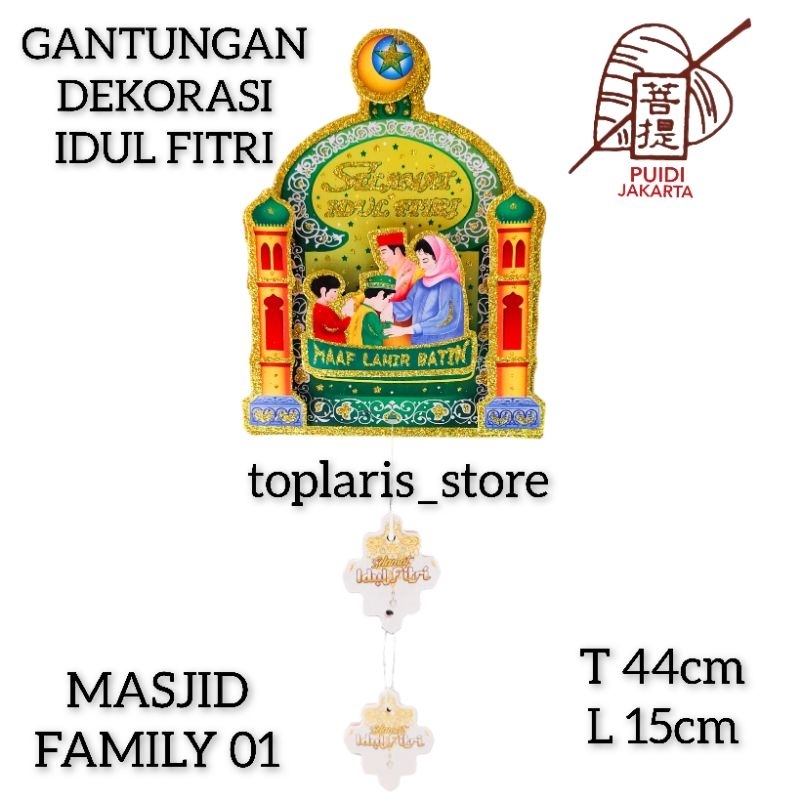 Jual Gantungan Hiasan Lebaran Idul Fitri 01 Shopee Indonesia