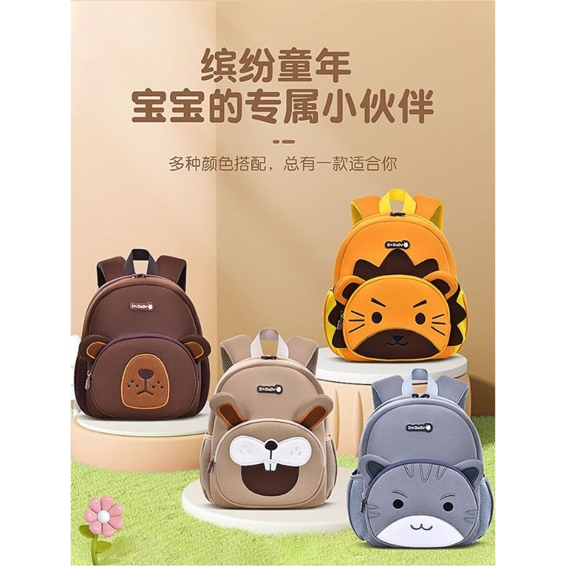 Little M Tas Animal Dress Anak Perempuan