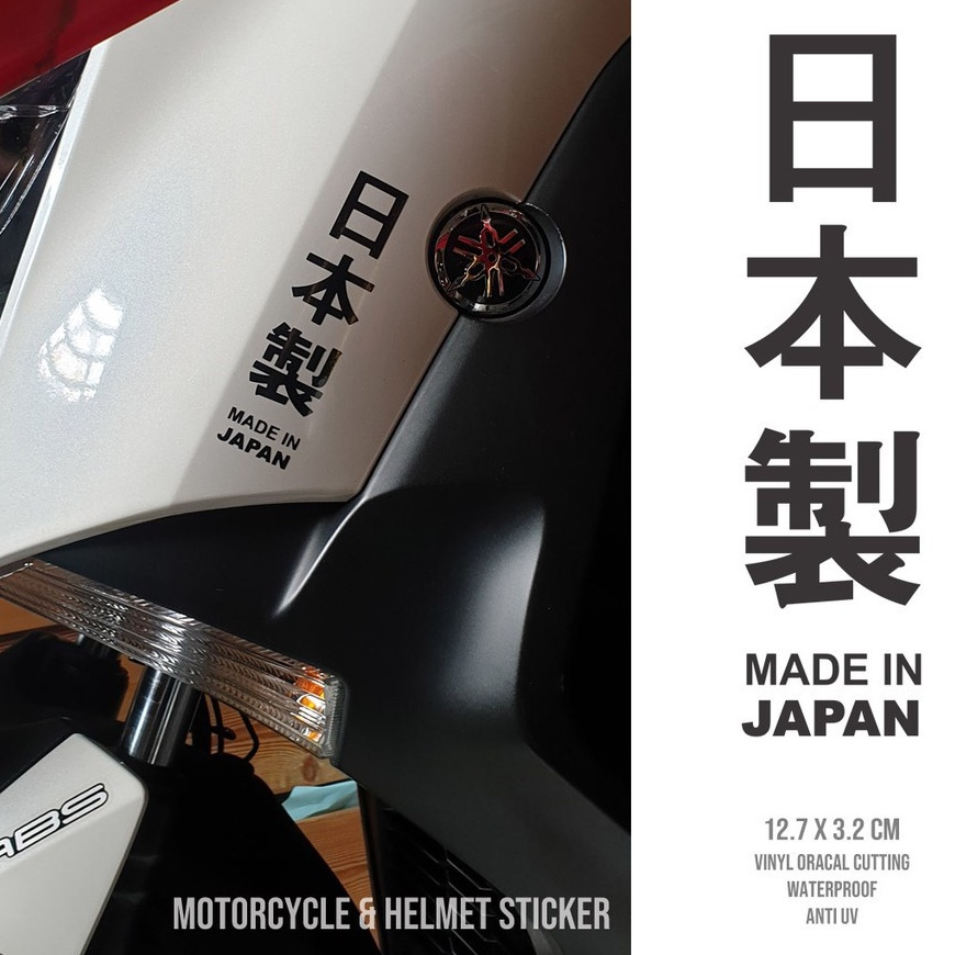 Jual Stiker Aksesoris Variasi Motor Viral Tulisan Jepang Made In Japan ...