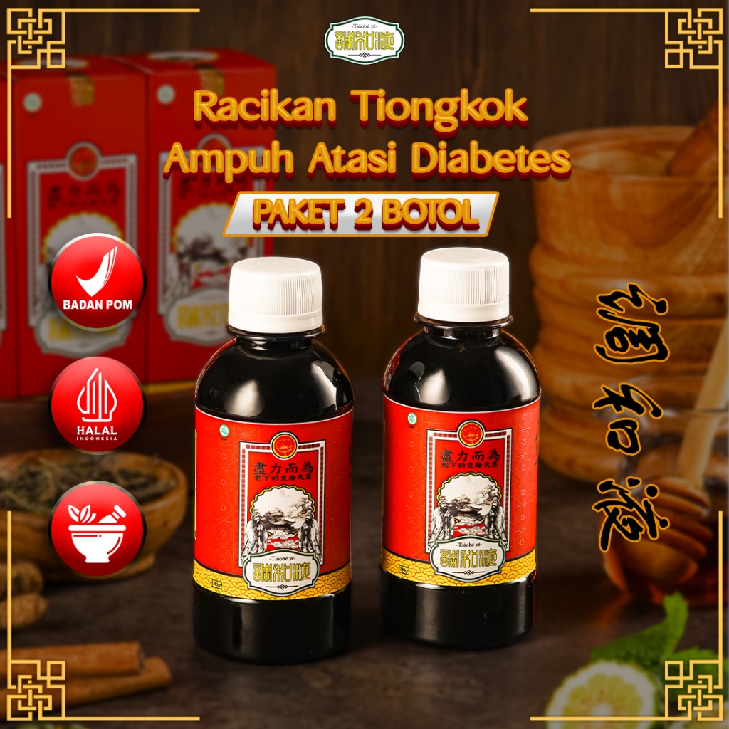 TIAOHE YE | Racikan Asli Tiongkok Ampuh Atasi Diabetes - Orginal Halal BPOM [Paket 2 Box]