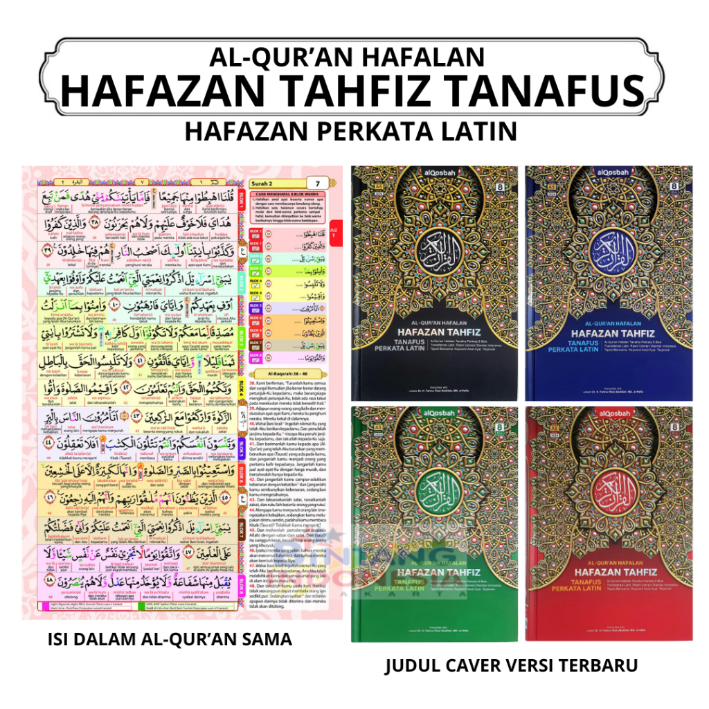 Jual Al Quran Tajwid Hafalan Hafazan Tanafus Perkata Latin 8 Blok Al ...