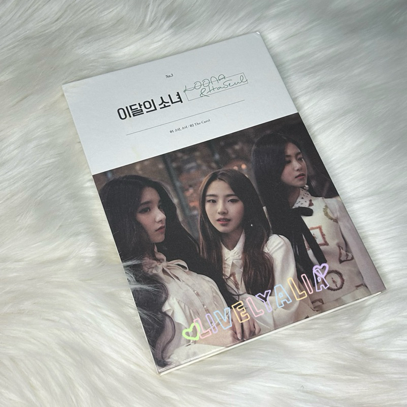 Jual LOONA & Haseul Album Only Reprint - ARTMS Loossemble Heejin ...