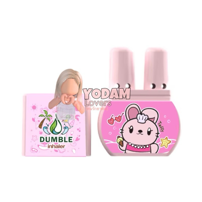 Jual INHALER DUMBLE DOUBLE SUMMER EDITION | Shopee Indonesia