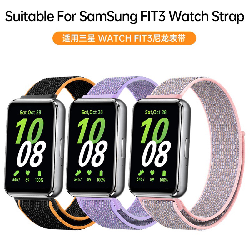 Jual Strap Nylon Samsung Galaxy Fit3/Fit 3 (SMR390) Tali Pengganti