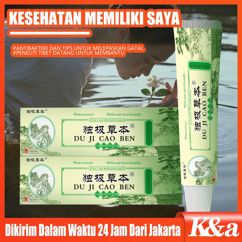 Jual Salep DUJICAOBEN Salep Gatal Kulit Ampuh Salep Cina Gatel Exim ...