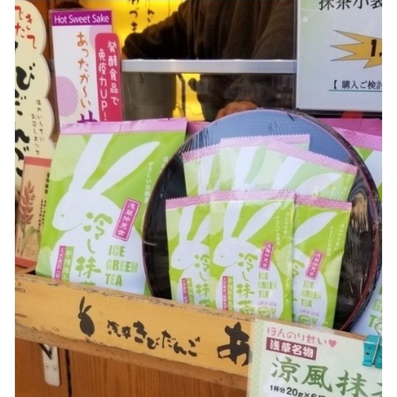 Jual ASAKUSA RABBIT ICE MATCHA HOMEMADE JAPAN ASLI | Shopee Indonesia