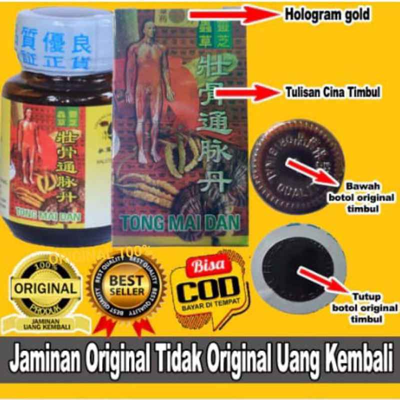 Jual Tong Mai Dan Tongmaidan Obat Rematik Asam Urat Original Shopee Indonesia