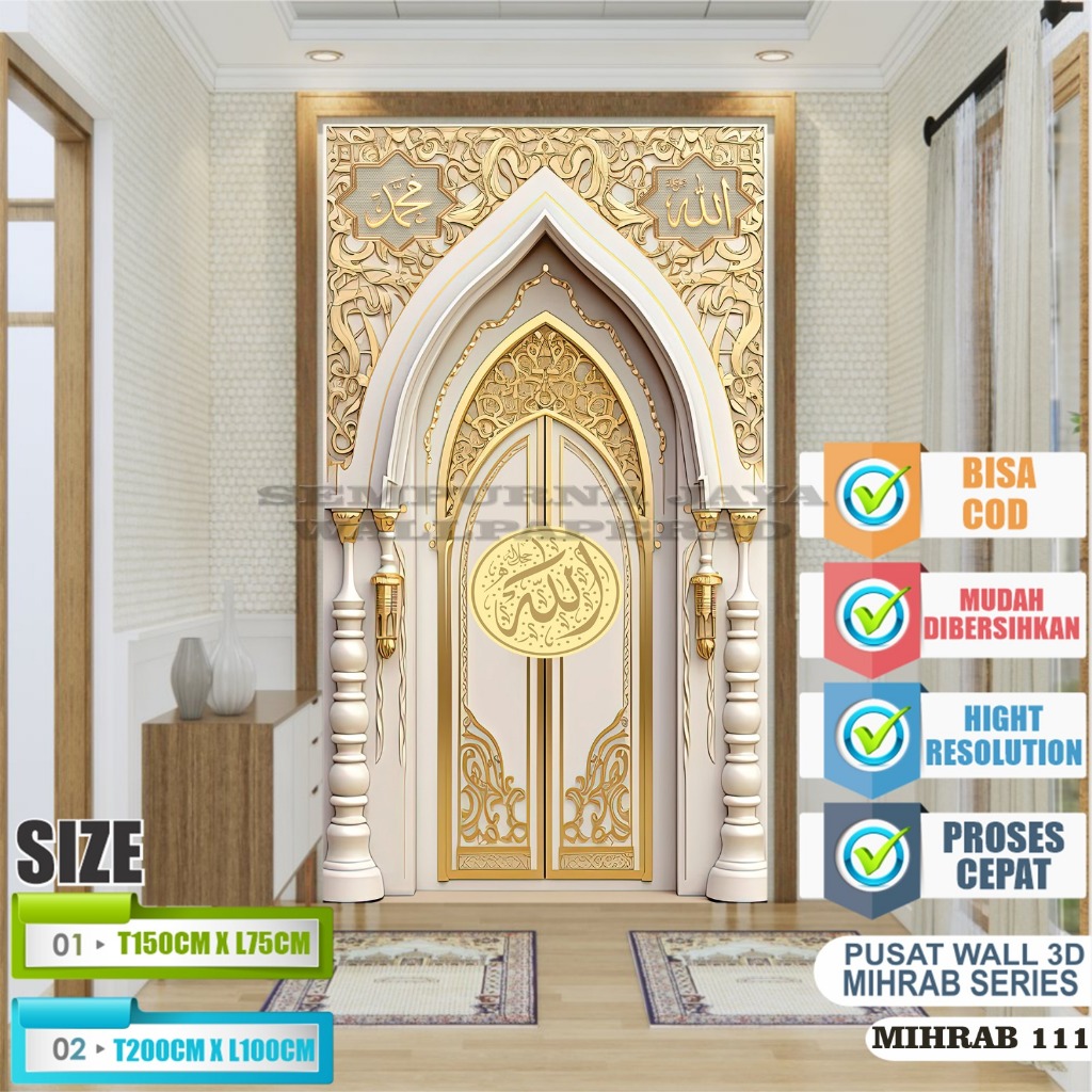 Stiker Dinding Dekorasi Mihrab Musholla Rumah, Kantor dll / Wallpaper Stiker Dinding Mihrab Musholla Rumah, Kantor Motif Islami / Sticker Mihrab Musholla Rumah / Dekorasi Stiker Dinding Mihrob Tema Islami
