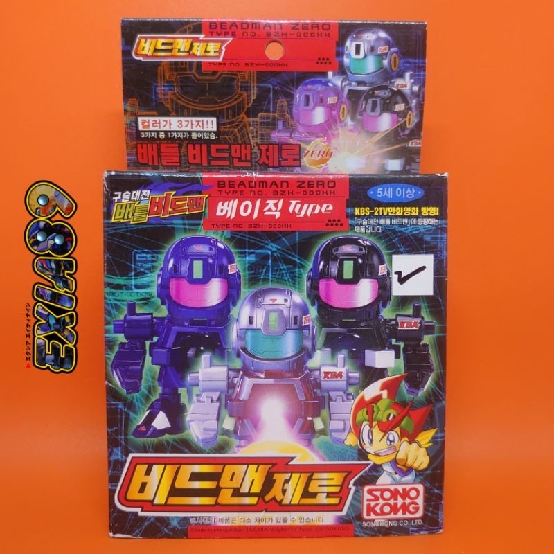 Takara B-Daman Zero 2 - Boîte Et Notice D'origine - Modèle Japon - Occasion