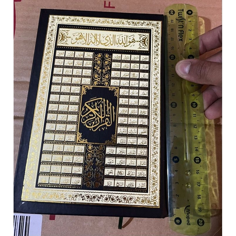 Jual Mushaf Al Qur'an Mesir Asmaul Husna Mushaf Viral Bagus | Shopee ...