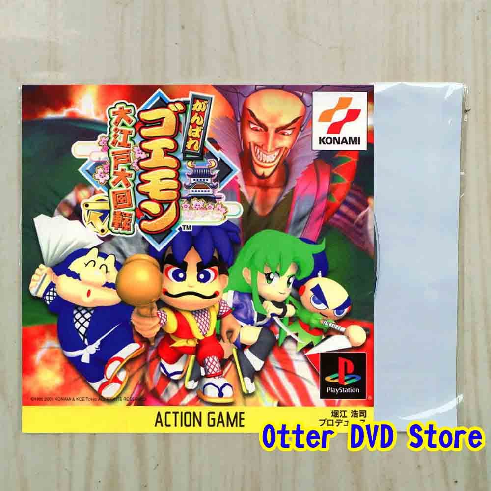 Ganbare Goemon Sony PlayStation 1 Ntsc Japan