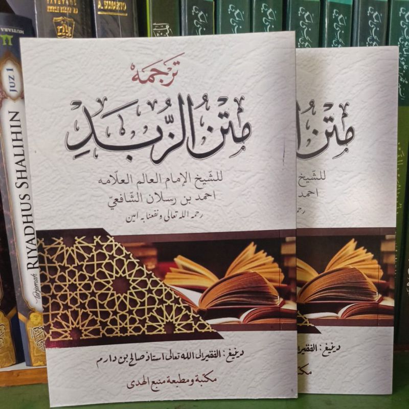 Jual TERJEMAH KITAB MATAN ZUBAD 100% ORIGINAL MAKNA GANDUL | Shopee ...