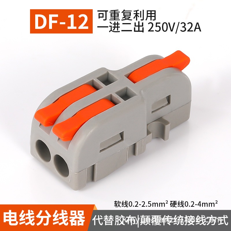 Jual Konector Terminal DF-12 DF-13 DF-14 DF-15 / block connector ...