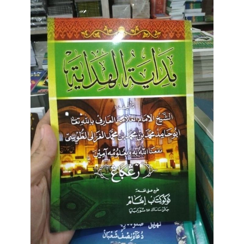 Jual Kitab Matan Bidayatul Hidayah Imam Ghozali | Shopee Indonesia