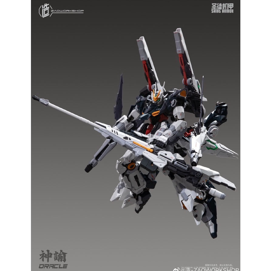 Jual Model Kit Zao Workshop 11 Oracle Metal In Frame Transformable ...
