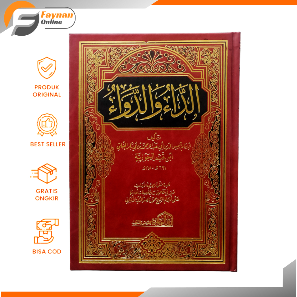 Jual Kitab Ad Daa Wa Dawaa Ad Da U Wad Dawa Darul Alamiyah Shopee Indonesia