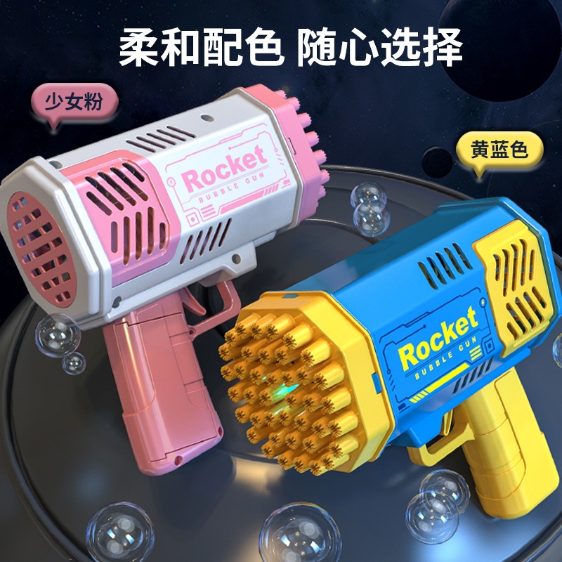 Jual Mainan Anak Bubble Gun Toys Rocket Bazoka Basoka Jumbo / Pistol ...