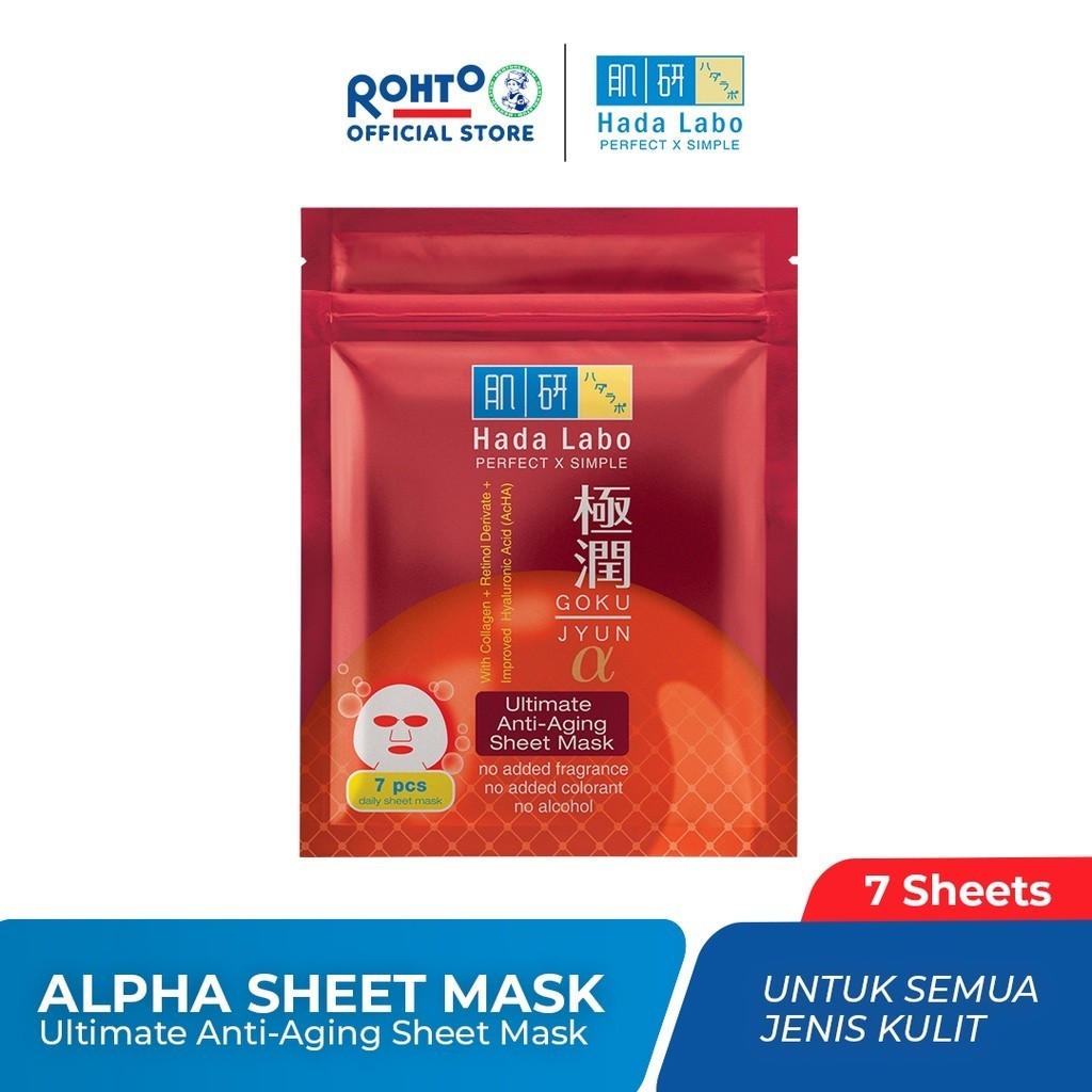 Jual Hada Labo Gokujyun Alpha Ultimate AntiAging Sheet Mask 7 sheets (Contains Retinol