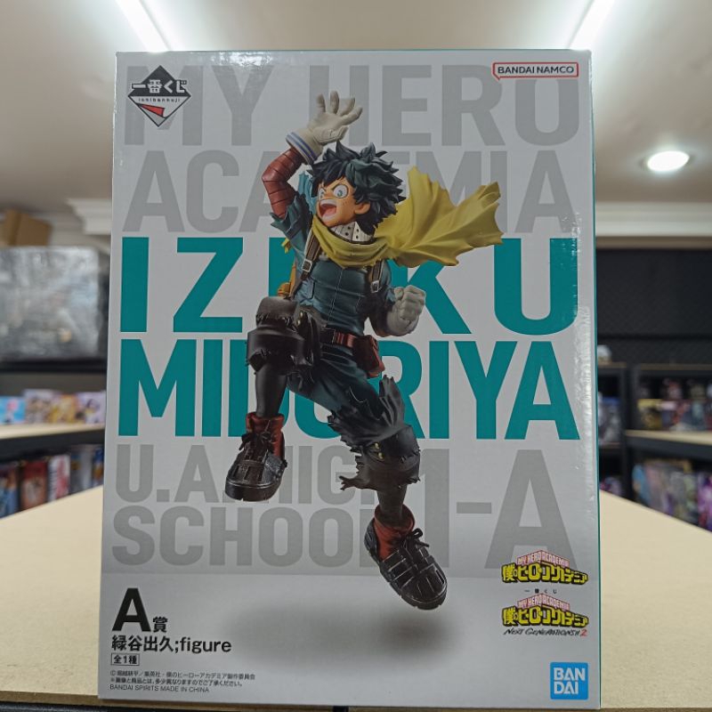 My Hero Academia Figure - Ichiban Kuji Fighting Heroes feat. Smash