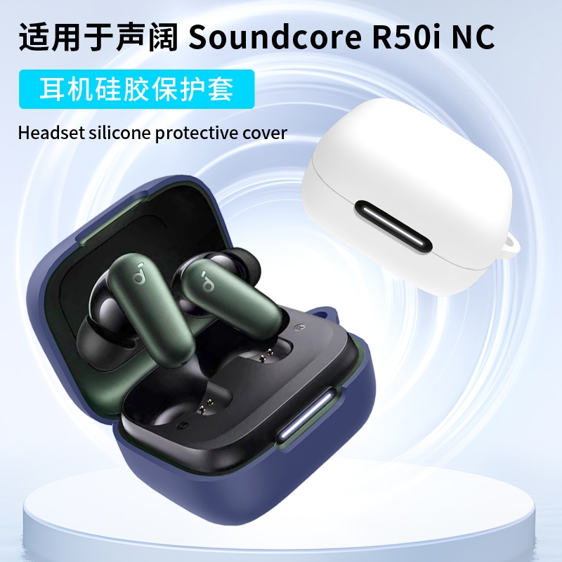 Jual Case Casing Cover Silicone Anker Soundcore P30i/R50i NC/R50INC ...