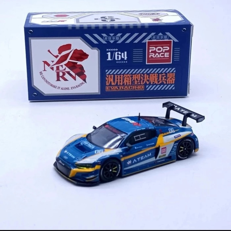 Jual Pop Race Audi R8 LMS Eva RT Mark.6 X Works R8 PR64-R8LMS-EVA06 ...