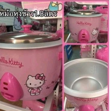 Jual rice cooker hello kitty | Shopee Indonesia