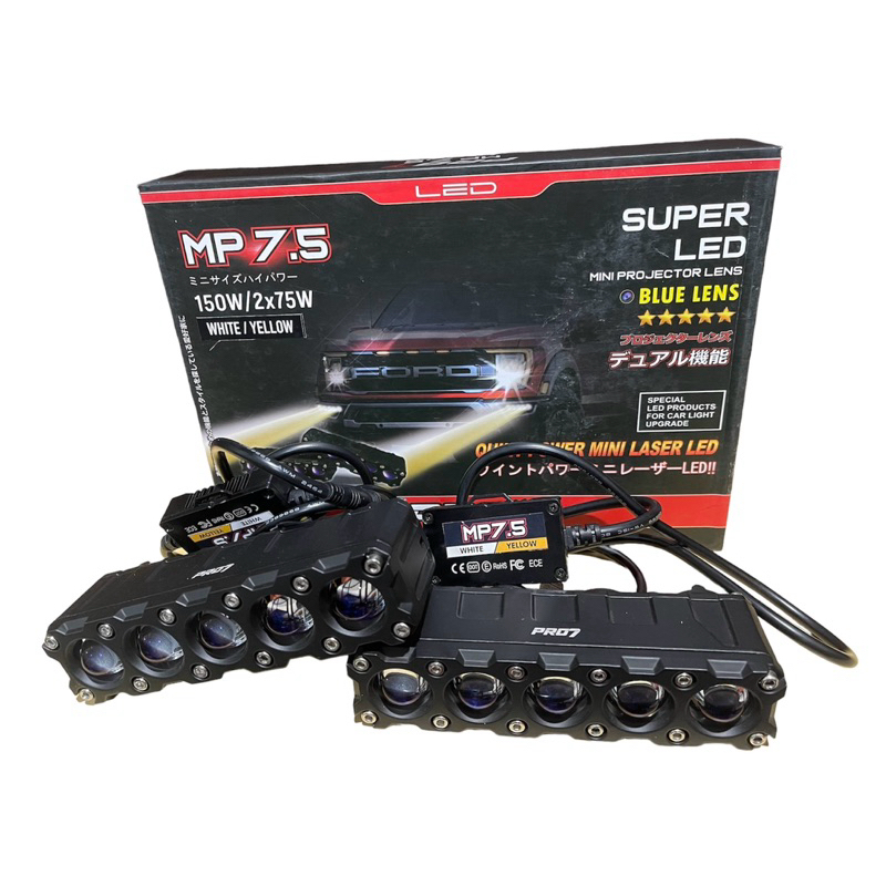 Jual mini laser Pro7 MP 7.5 | Shopee Indonesia
