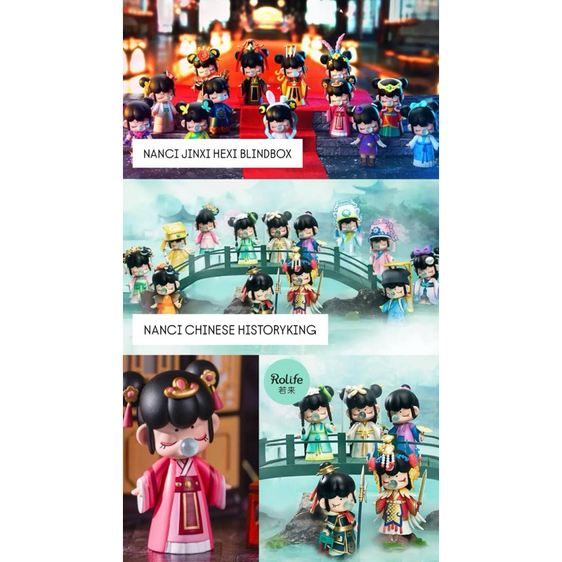 Jual Nanci Blindbox Chinese History King dan Jinxi hexi | Shopee Indonesia
