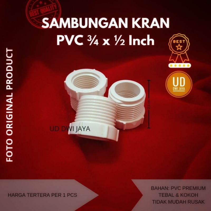 Jual Volk Ring 3/4 x 1/2 Inch / V. Ring PVC | Shopee Indonesia