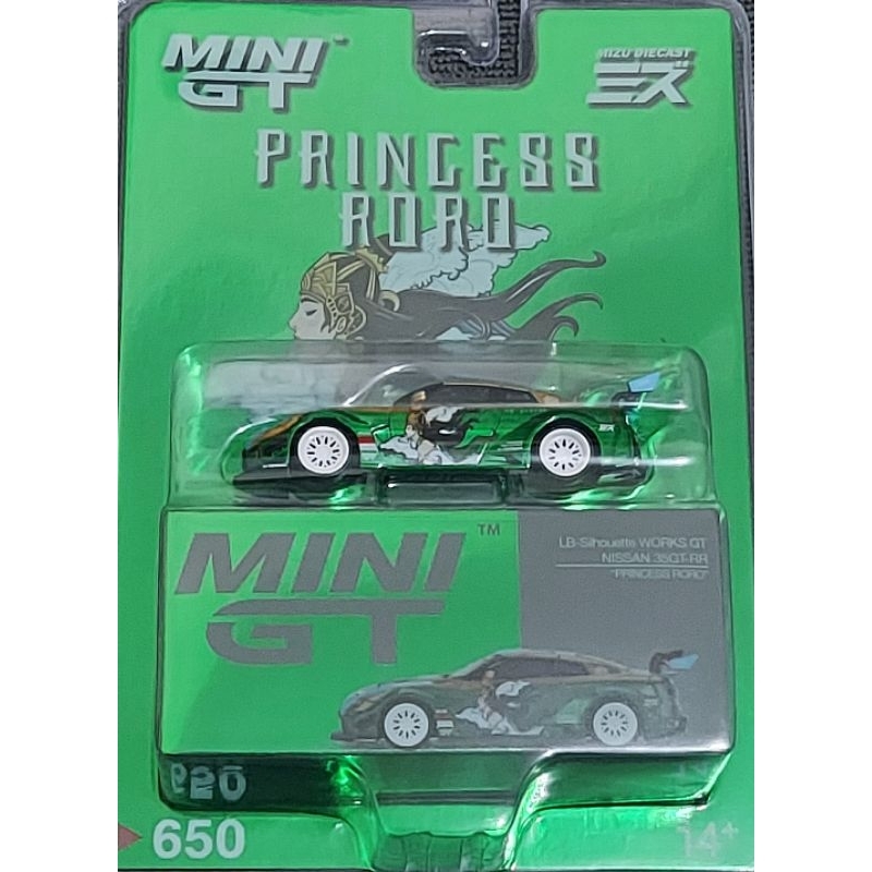 Jual MINIGT X MIZU R35 BARONG & RORO | Shopee Indonesia