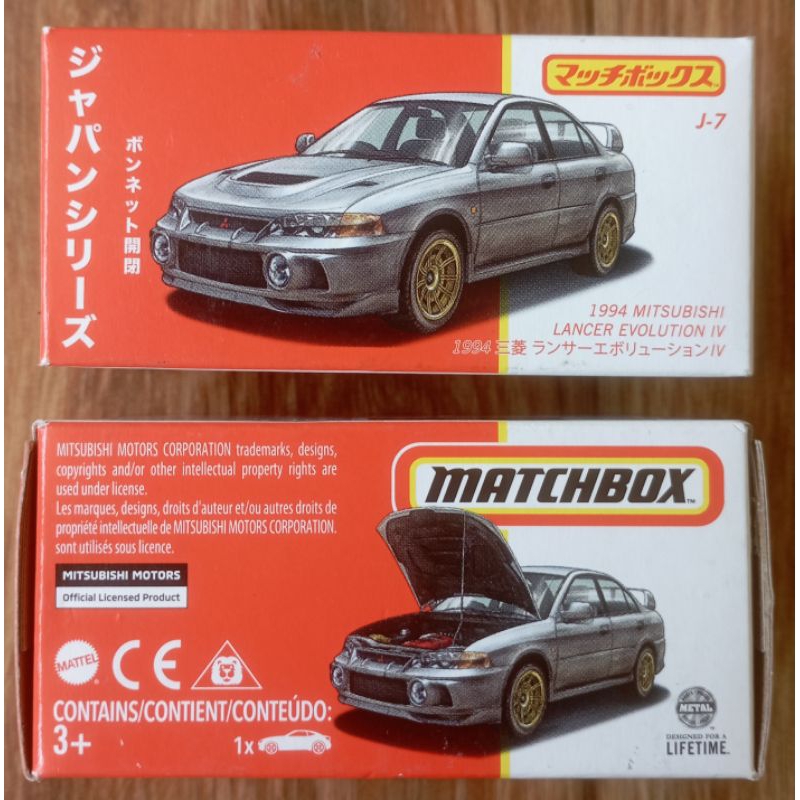 Jual Matchbox Japane 1994 Mitsubishi Lancer Evolution IV | Shopee Indonesia