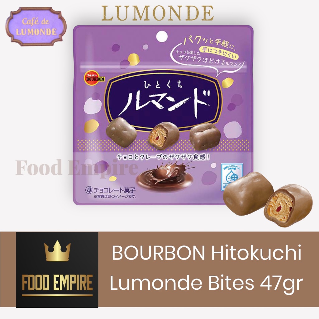 Jual BOURBON Hitokuchi Lumonde 47gr | Bite Size Biscuit Wafer with Milk ...