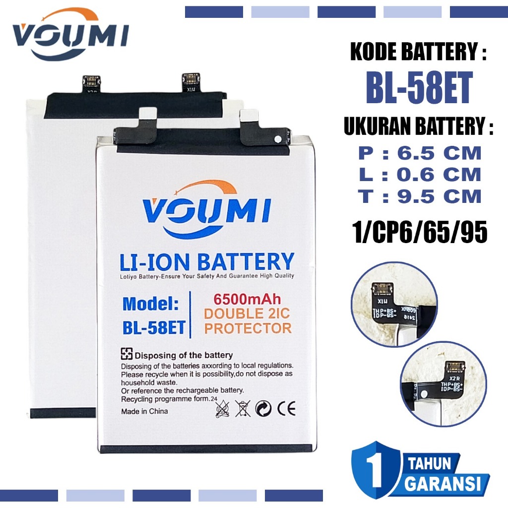 Jual Baterai Battery VOUMI Double IC Power high Capacity BL-58ET ...