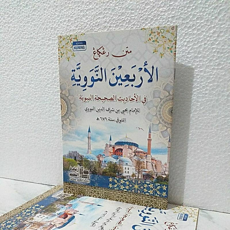 Jual Kitab kuning Matan Renggang Kosongan ARBAIN NAWAWI Arbain Nawawi ...