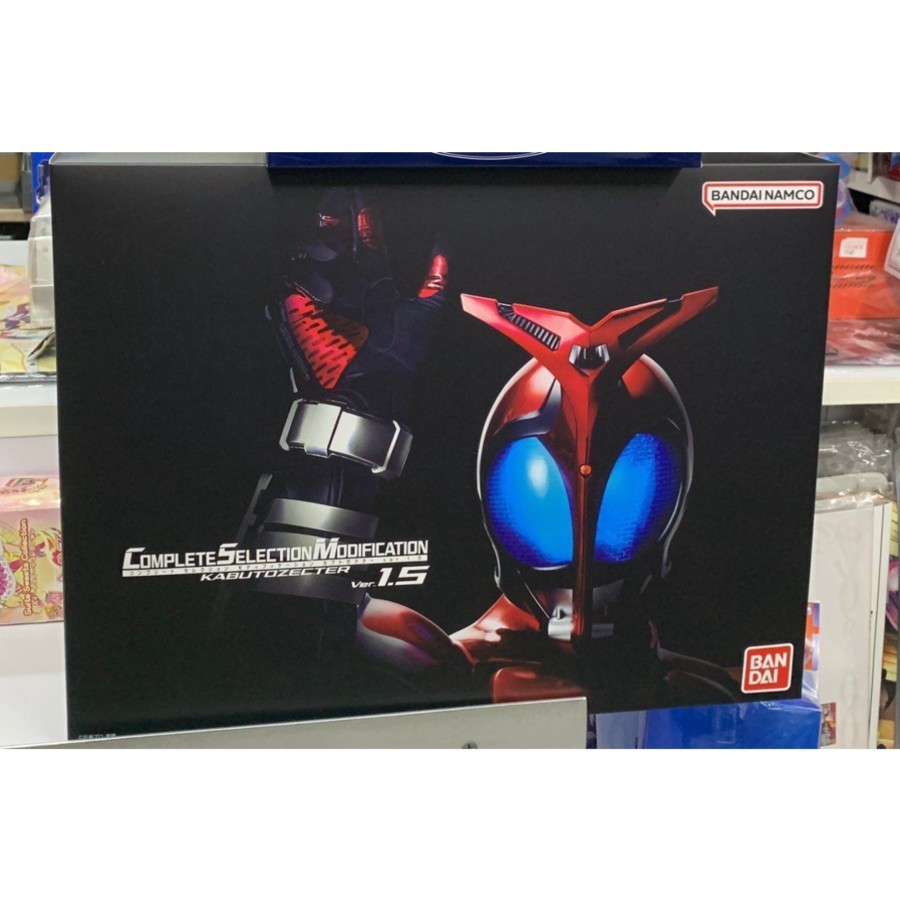 Bandai CSM Cintura Kamen Rider Kabuto Hopper Zecter - Adulto, Collezionismo, Giapponese