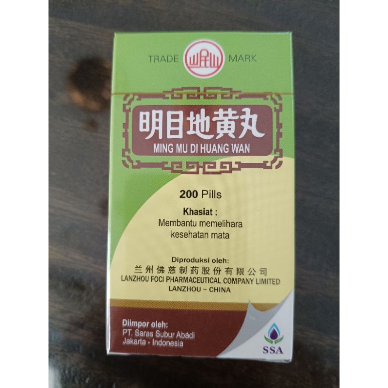 Jual Ming Mu Di Huang Wan | Shopee Indonesia